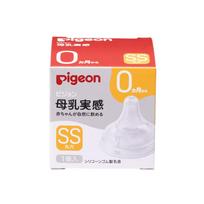 Pigeon Krūties pieno pojūtis 1 Padeda kūdikiui tinkamai prisiglausti Spenelis, Naujagimis, SS, vnt.,