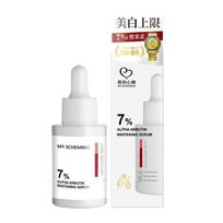 My Scheming - 7% Alpha Arbutin Whitening Serum 30ml
