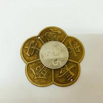 Ancient Chinese Feng Shui Lucky Copper Coin Long Life Wealth Guarantee Home Decor Ornament for Collection And Gift AS PICTURE