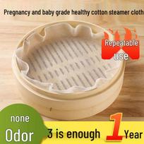 Pure Cotton Non-Stick Steamer Cloth - Food Grade Steaming Pad for Bun, Gauze Drawer, Household Use Diameter 28CM, 3 pieces balta