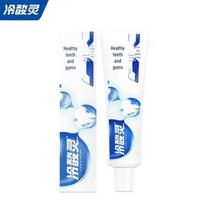 Lengsuanling Dual Action Toothpaste for Sensitive Gums, 185g