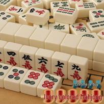 Yali Hand-Rubbed Melamine Mahjong Set