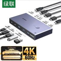 Ugreen CM731 HDMI 2.0 KVM Switch 2-Port 4K@60Hz