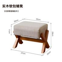 Solid Wood Small Stool – Multi-Purpose Shoe Rack & Entrance Floor Stool, Low Stool for Living Room Coffee Table, Kids Stool sena mediena