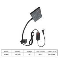 LED akvariumo apšvietimas, prisegamas žuvų tankų apšvietimas su besisukančia galvute Baltos spalvos LED kraštovaizdžio lempa rifui 88A-US juoda