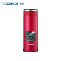 Zojirushi Stainless Steel Portable Thermos Mug 460ml