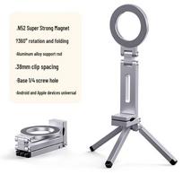 Aluminum Alloy Folding MagSafe Phone Stand - Portable, Magnetic, Tripod for Travel & Live Streaming