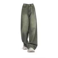 Green Jeans Women's Autumn Straight High Waist Was Thin Loose Wide-leg Mopping Pants Trend 5XL žalia