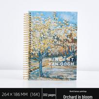 Yu Ren 16K Thickened Oversized Oil Painting Notebook - B5 High Value Notepad for College Students