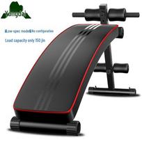 Yongdai Multifunctional Sit-up Bench & Abdominal Trainer