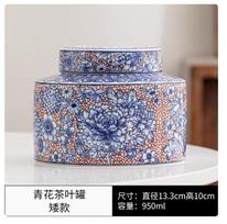 Chinese Ceramic Tea Jar High Grade Purple Candy Jar Blue and White Porcelain Sealed Box Functional Ceramic Bottle Home Ornament