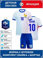 Zidane Prancūzijos rinktinės futbolo marškinėliai #10 Čempionų lygos leidimas Futbolo marškinėliai Treniruočių kostiumų rinkinys S