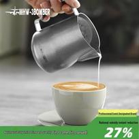 MHW-3BOMBER Stainless Steel Latte Art Pitcher 450ml