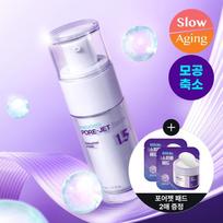 Dr.g [Pore Care Skin Texture] Dr.g Bakuchiol Pore Jet Serum 30ml Plan  + 2 Free Pore Jet Specular Pads
