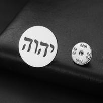 LIKGREAT YHWH Tetragrammatono Sagė Hebrajų Dievo Vardas Smeigtukas Nerūdijančio Plieno Religinis Papuošalas Krikščioniškas Je Tikėjimo Simbolis Dovana