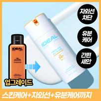 Idealiai tinka vyrams Šviežias saulės kremas „Viskas viename“ 100 ml 100ml