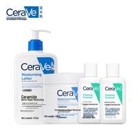 CeraVe Ceramide Barrier Repair Lotion & Cream Set
