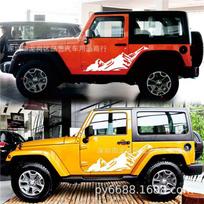 Jeep Wrangler SUV Snow Mountain Graphic Side Skirt Decal D-851 Standard raudona