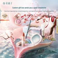 Florasis Oriental Beauty Gift Set