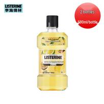 Listerine Grapefruit Passion Mouthwash (2 x 500ml)