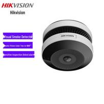 Hikvision 4MP 360° panoraminė žuvies akies kamera su dūmų aptikimu, CN kištukas (adapteris įtrauktas)