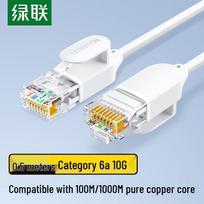 Ugreen Cat6A Ethernet Cable