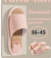 Indoor Home Slippers, Non-, Soft-soled, All- Cotton And Linen Slippers 36 rožinė