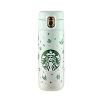 Starbucks Green Field Secret Insulated Pop-Up Lid Mug 381mL