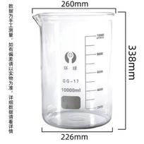 Xingduo 10000ML žemo profilio sutirštinto stiklo matavimo cilindras