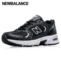 New Balance Galleria New Balance 530 sportbačiai Unisex Mr530sd 225
