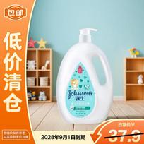 Johnson's Baby Milk Bath 1kg