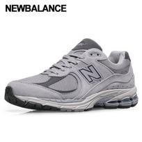 New Balance Kedai 2002 Kedai Šviesiai Pilki Ml2002r0 245
