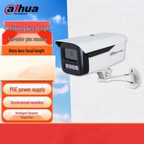 Dahua 4MP PoE Starlight Outdoor Bullet IP Camera CN plug (adapter included)