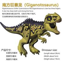 Giganotosaurus Dinosaur Toy Building Blocks Southern Giant Beast Educational Gift for Kids 1pcs