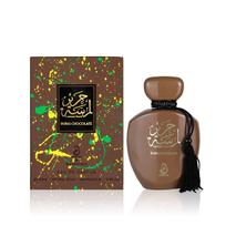 Arabiyat Prestige Lamsat Harir Dubai Chocolate Eau De Parfum 100ml kvepalai