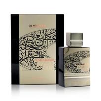 Al Haramain Amber Oud Future Dubai Perfume Extract 100ml kvepalai