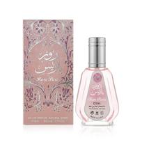Ard Al Zaafaran Rose Paris Eau De Parfum 50ml kvepalai