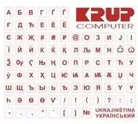 Klaviatūra PremiumCord PremiumCord klaviatūros lipdukas ukrainietiškas, raudonas