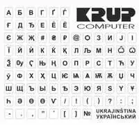 Klaviatūra PremiumCord klaviatūros lipdukas ukrainietiškas, baltas