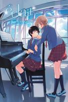 Éclair: A Girls Love Anthology That Resonates in Your Heart