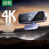 UGREEN USB 4K HD Webcam with Dual Mic and Autofocus