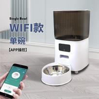 For 5L Smart WiFi APP Camera Automatic Pet Feeder Cat Food Dispenser Video Smart Feeder For Cats Dogs Pet Dry Food Bowl