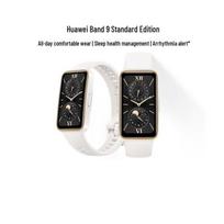 Huawei Band 9 Smart Bracelet (CN version) standartinio leidimo spalva