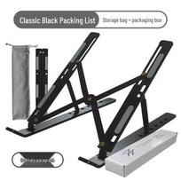 Aluminum Folding Portable Laptop Stand N8 - Dual Layer, Heat Dissipation, Adjustable Height