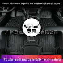 TPE Car Floor Mats for 20-Year Toyota Wildlander - Front & Rear Foot Pads with Trunk Mat. Trunk Mat