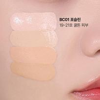 tfit Skin Cover BB Cream SPF50+ (4 Colors) BC01 Porcelain