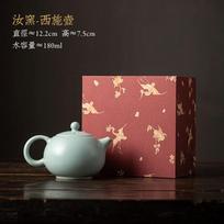 180ml Handmade Azure Ru Kiln Porcelain Teapot Zen Xishi Pot Household Tea Brewing Kettle with Infuser Chinese Tea Set Collection 12.2x7.5cm 180ml