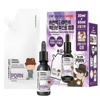 CNP Derma Answer Active Boost PDRN Ampoule 30 ml + 60 ml Refill (90 ml Large Capacity) + Sticker