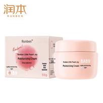 Runben Xiaotaoxi Deep Hydrating Moisturizer 55g