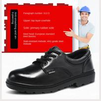 Labor Insurance Shoes, Smash-proof, Puncture-proof, Non-slip, Deodorant and Wear-resistant Shoes, Special Shoes for Welders, Steel Head Shoes 34